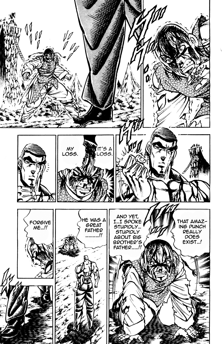 Sakigake!! Otokojuku Chapter 197 page 5 - Chapter 197
