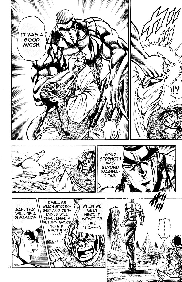 Sakigake!! Otokojuku Chapter 197 page 6 - Chapter 197