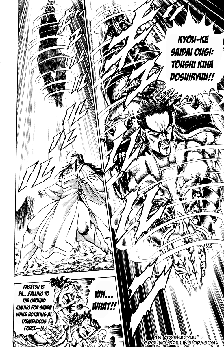 Sakigake!! Otokojuku Chapter 198 page 10 - Chapter 198
