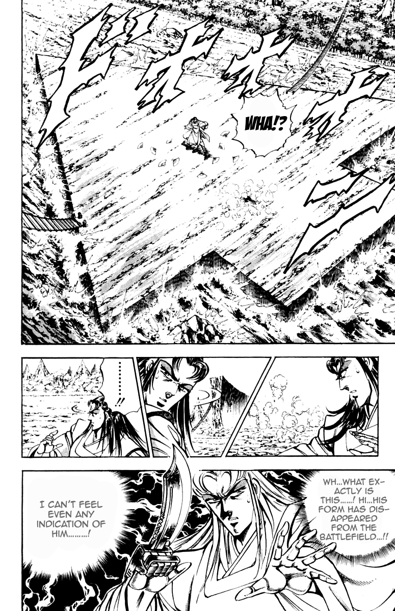 Sakigake!! Otokojuku Chapter 198 page 12 - Chapter 198