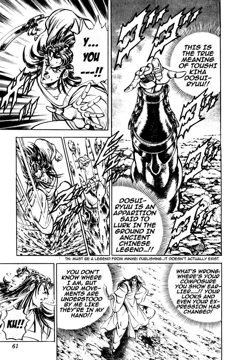 Sakigake!! Otokojuku Chapter 198 page 15 - Chapter 198