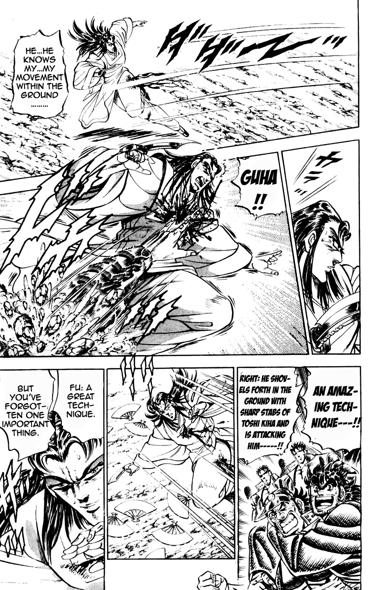 Sakigake!! Otokojuku Chapter 198 page 17 - Chapter 198