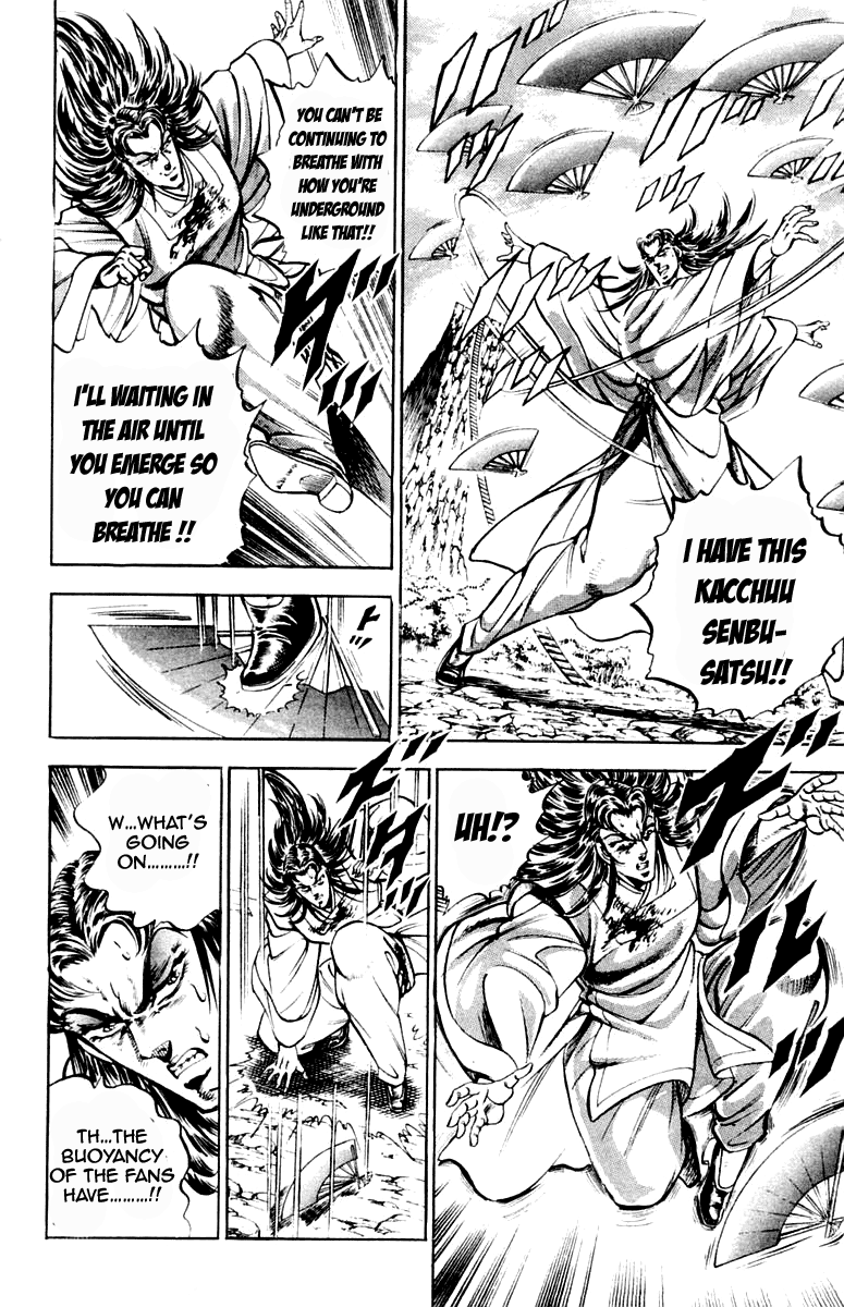 Sakigake!! Otokojuku Chapter 198 page 18 - Chapter 198