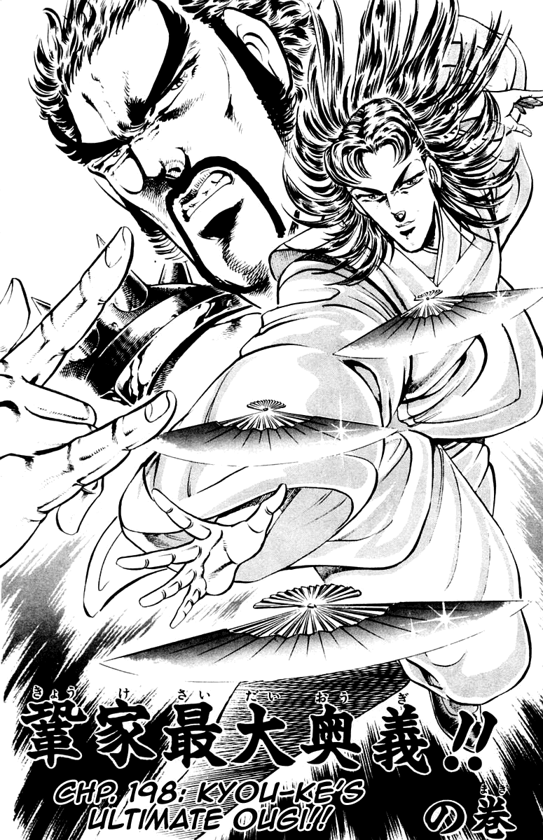 Sakigake!! Otokojuku Chapter 198 page 2 - Chapter 198