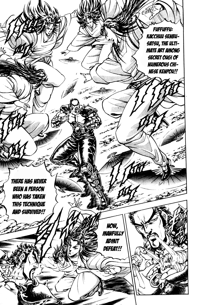 Sakigake!! Otokojuku Chapter 198 page 3 - Chapter 198