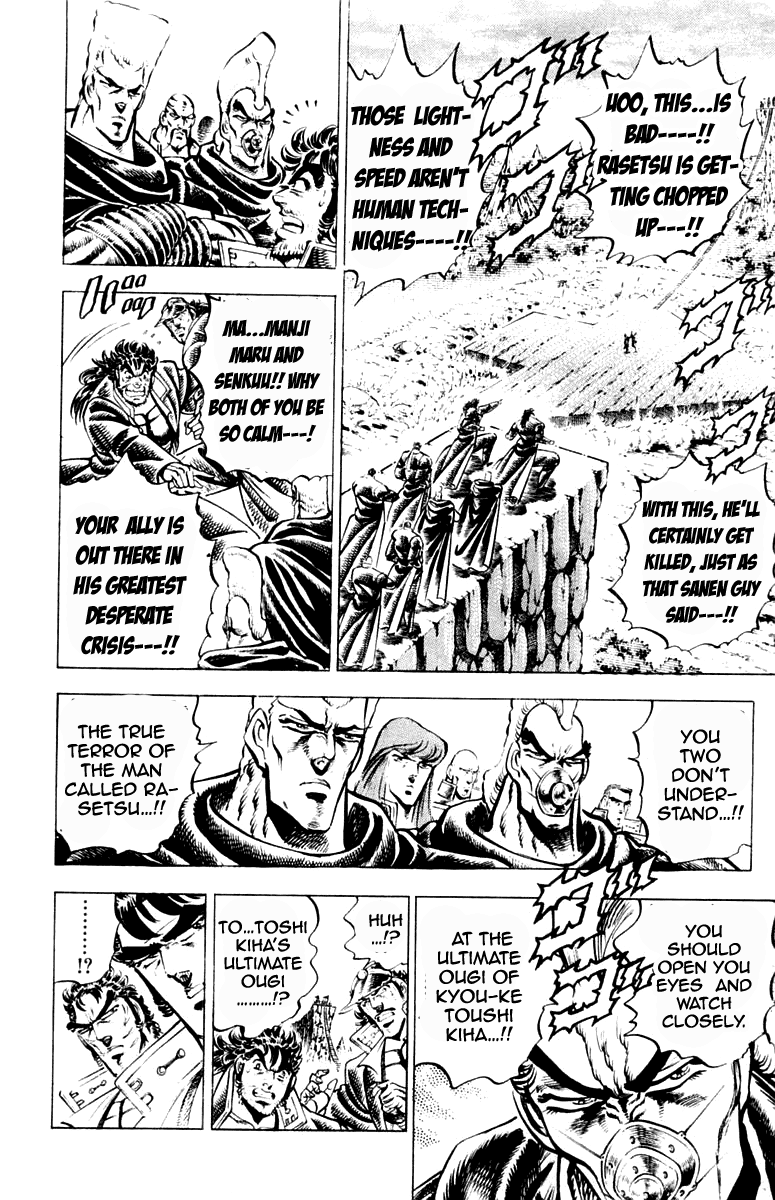 Sakigake!! Otokojuku Chapter 198 page 6 - Chapter 198