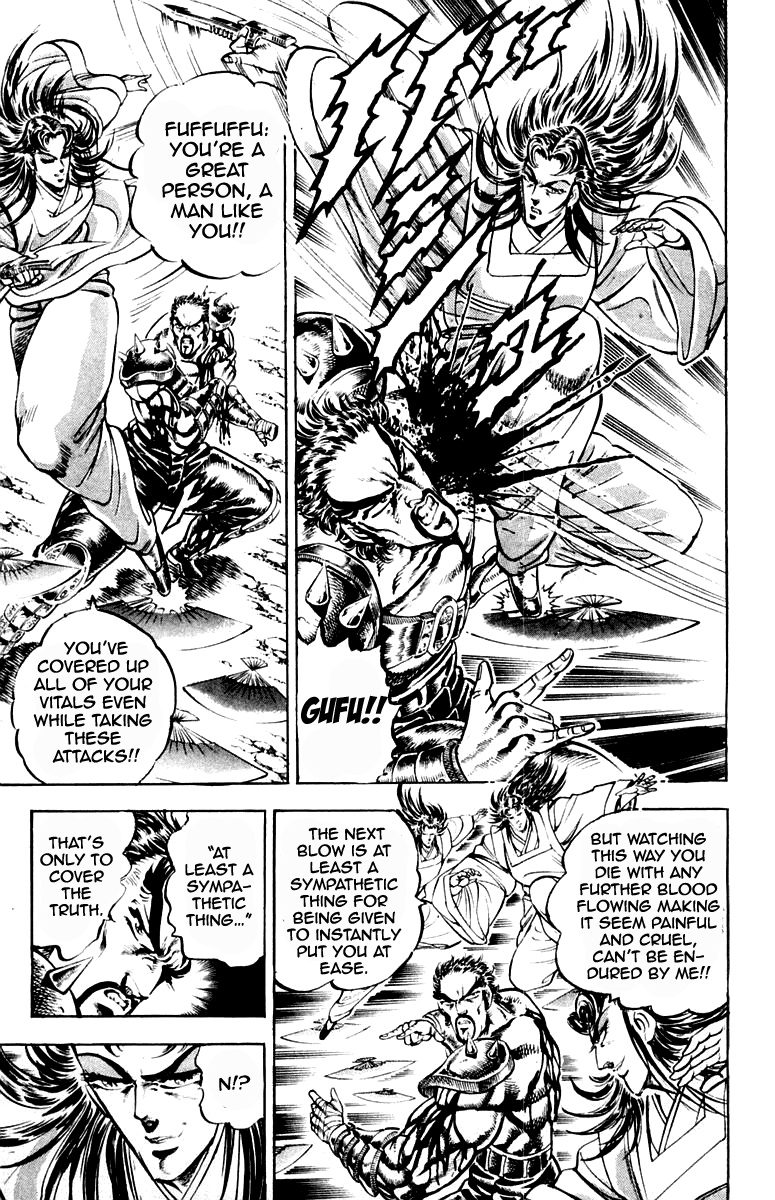 Sakigake!! Otokojuku Chapter 198 page 7 - Chapter 198
