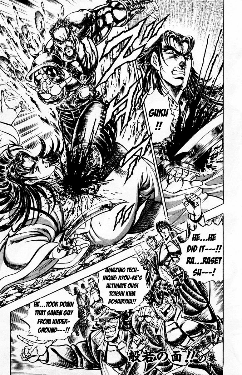 Sakigake!! Otokojuku Chapter 199 page 1 - Chapter 199