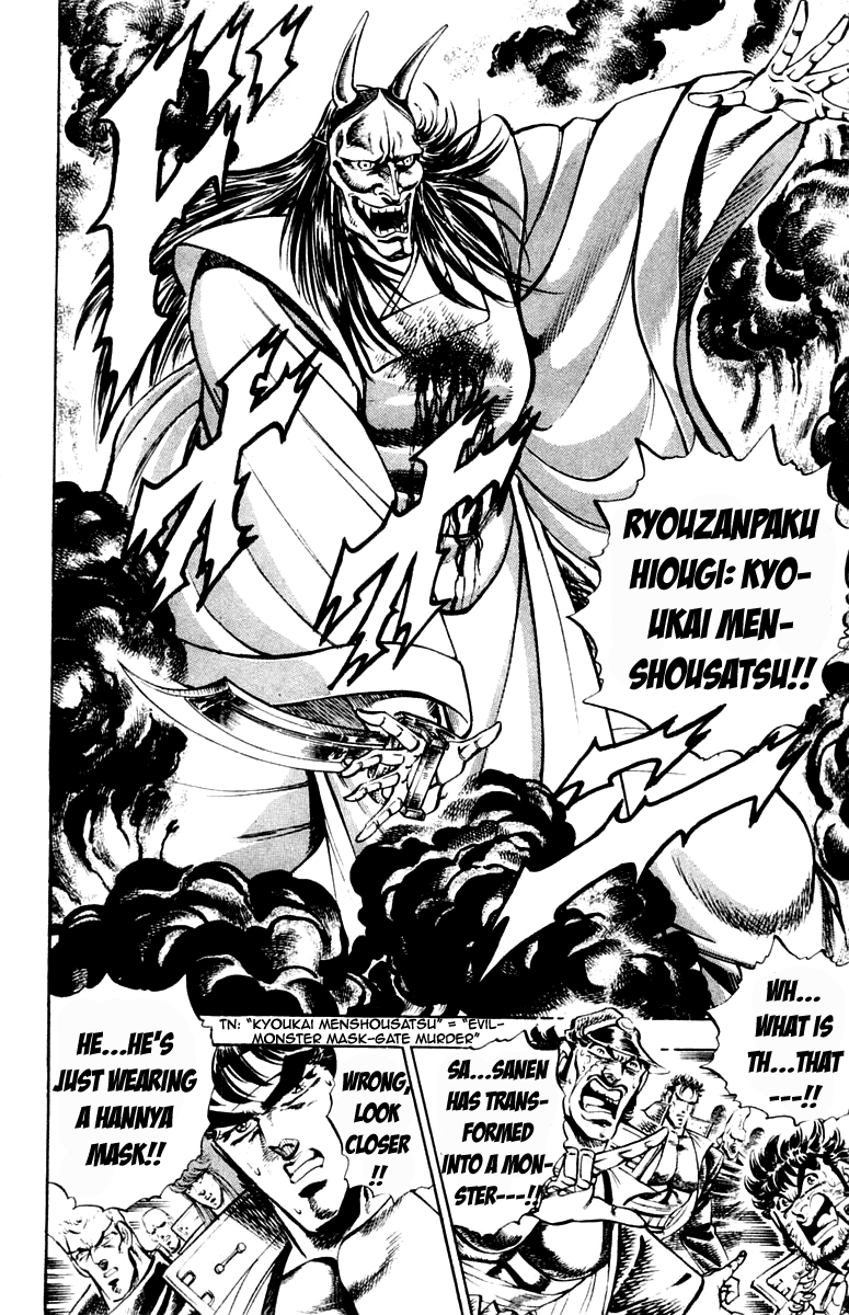 Sakigake!! Otokojuku Chapter 199 page 10 - Chapter 199