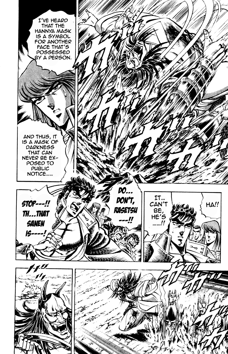 Sakigake!! Otokojuku Chapter 199 page 14 - Chapter 199