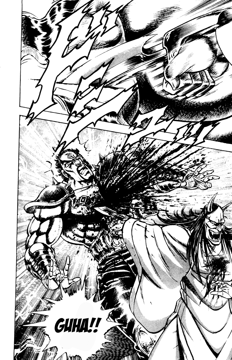 Sakigake!! Otokojuku Chapter 199 page 16 - Chapter 199