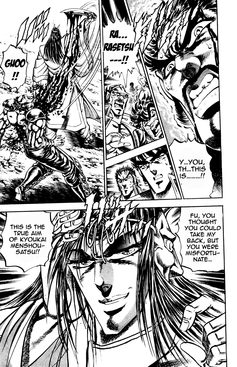 Sakigake!! Otokojuku Chapter 199 page 17 - Chapter 199