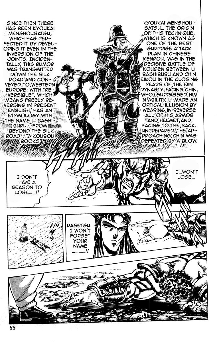 Sakigake!! Otokojuku Chapter 199 page 19 - Chapter 199