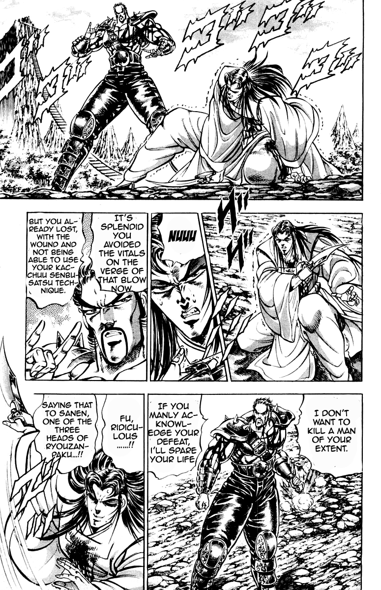 Sakigake!! Otokojuku Chapter 199 page 3 - Chapter 199