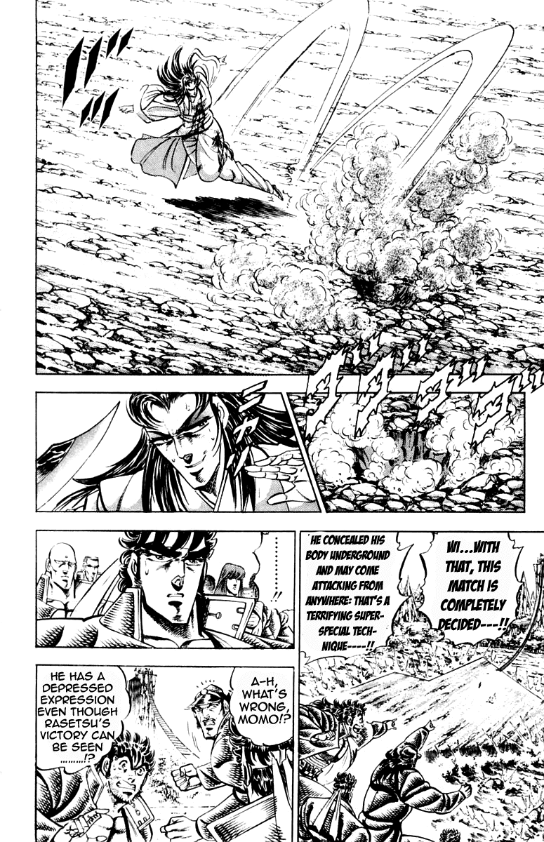 Sakigake!! Otokojuku Chapter 199 page 6 - Chapter 199