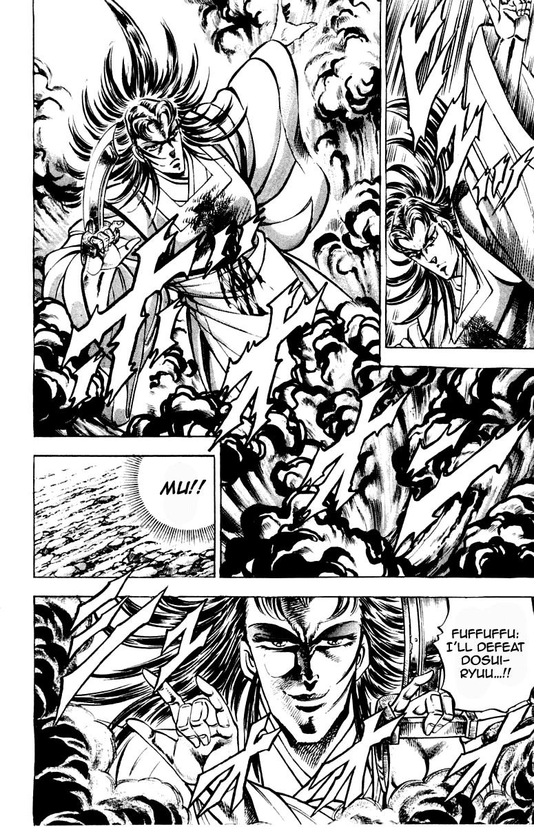 Sakigake!! Otokojuku Chapter 199 page 8 - Chapter 199