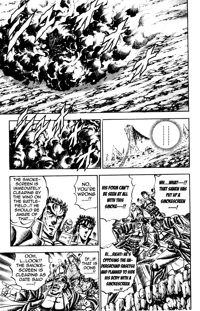 Sakigake!! Otokojuku Chapter 199 page 9 - Chapter 199
