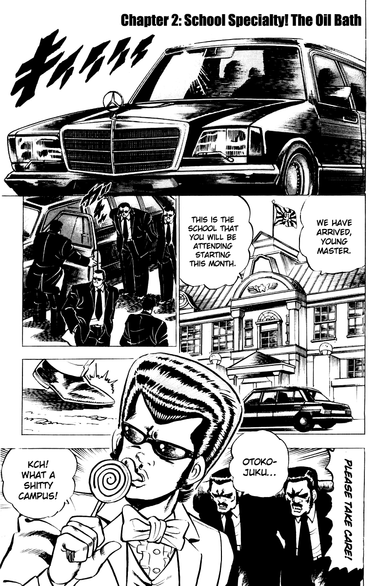 Sakigake!! Otokojuku Chapter 2 page 1 - Chapter 2: School Specialty! The Oil Bath