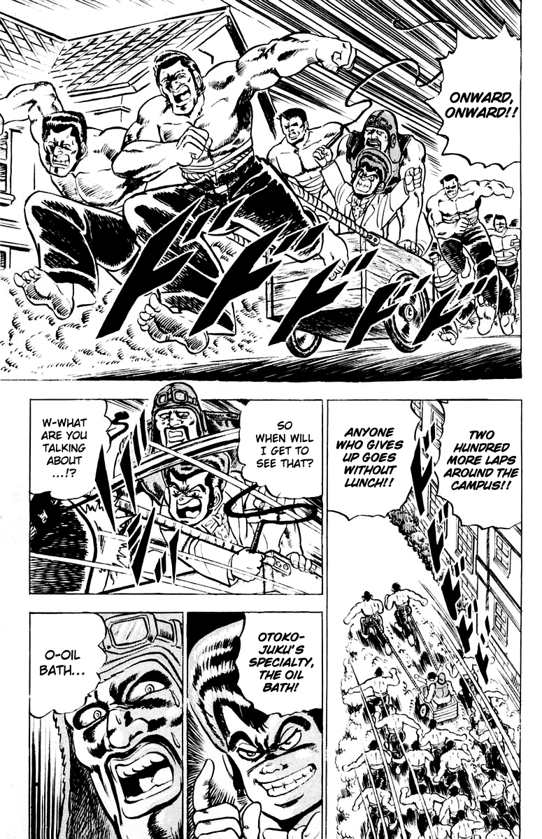 Sakigake!! Otokojuku Chapter 2 page 13 - Chapter 2: School Specialty! The Oil Bath