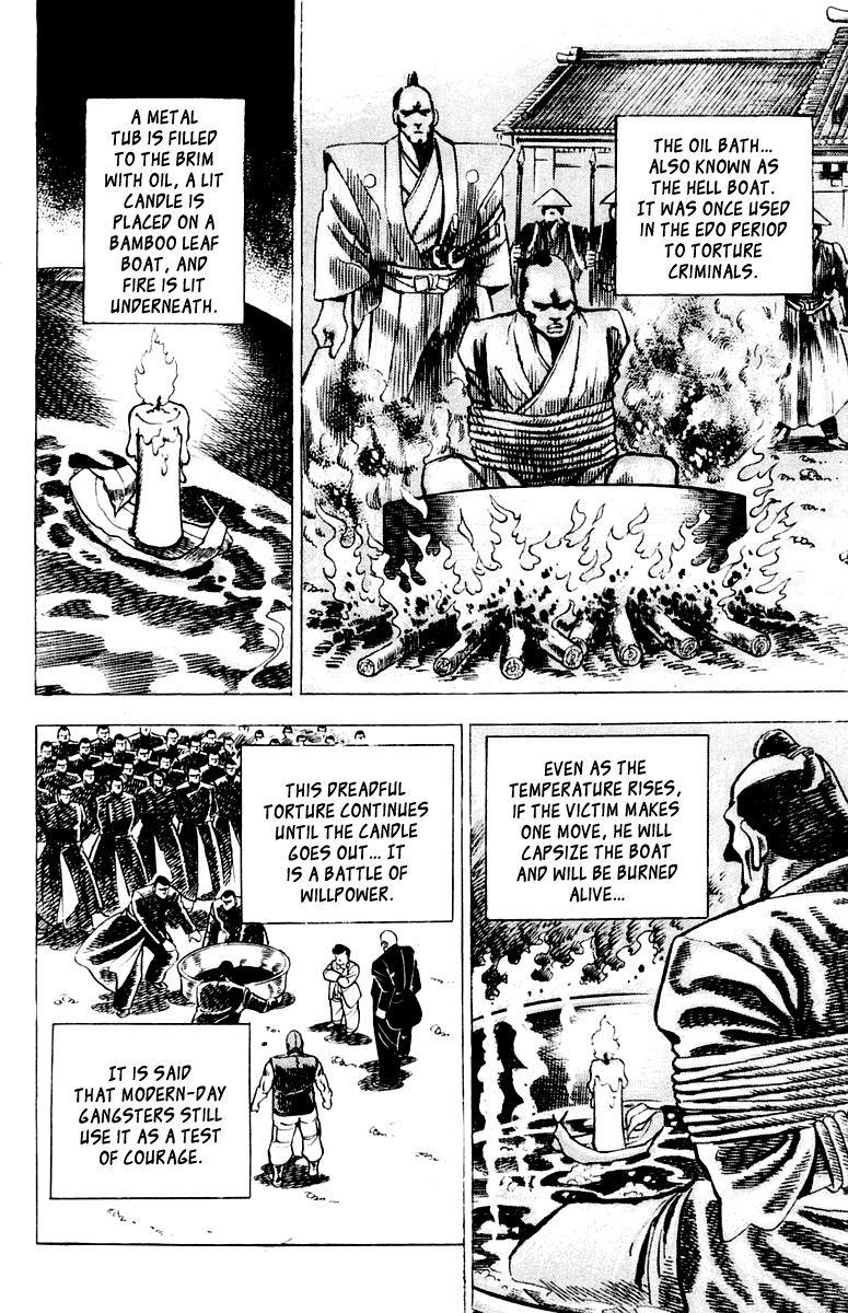 Sakigake!! Otokojuku Chapter 2 page 14 - Chapter 2: School Specialty! The Oil Bath