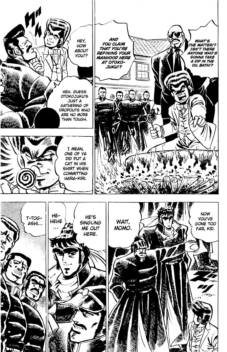 Sakigake!! Otokojuku Chapter 2 page 15 - Chapter 2: School Specialty! The Oil Bath
