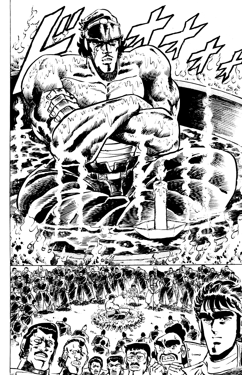 Sakigake!! Otokojuku Chapter 2 page 16 - Chapter 2: School Specialty! The Oil Bath
