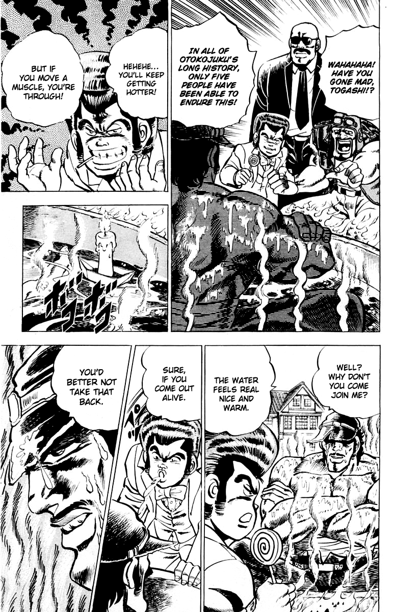 Sakigake!! Otokojuku Chapter 2 page 17 - Chapter 2: School Specialty! The Oil Bath