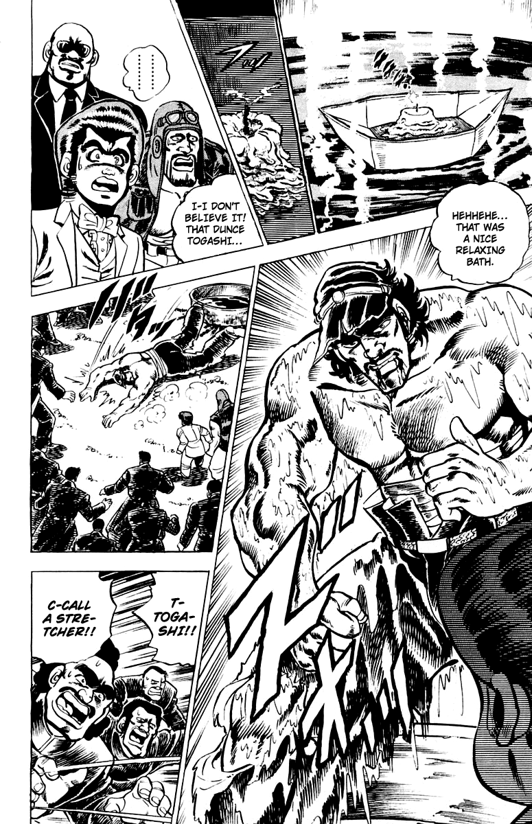 Sakigake!! Otokojuku Chapter 2 page 20 - Chapter 2: School Specialty! The Oil Bath