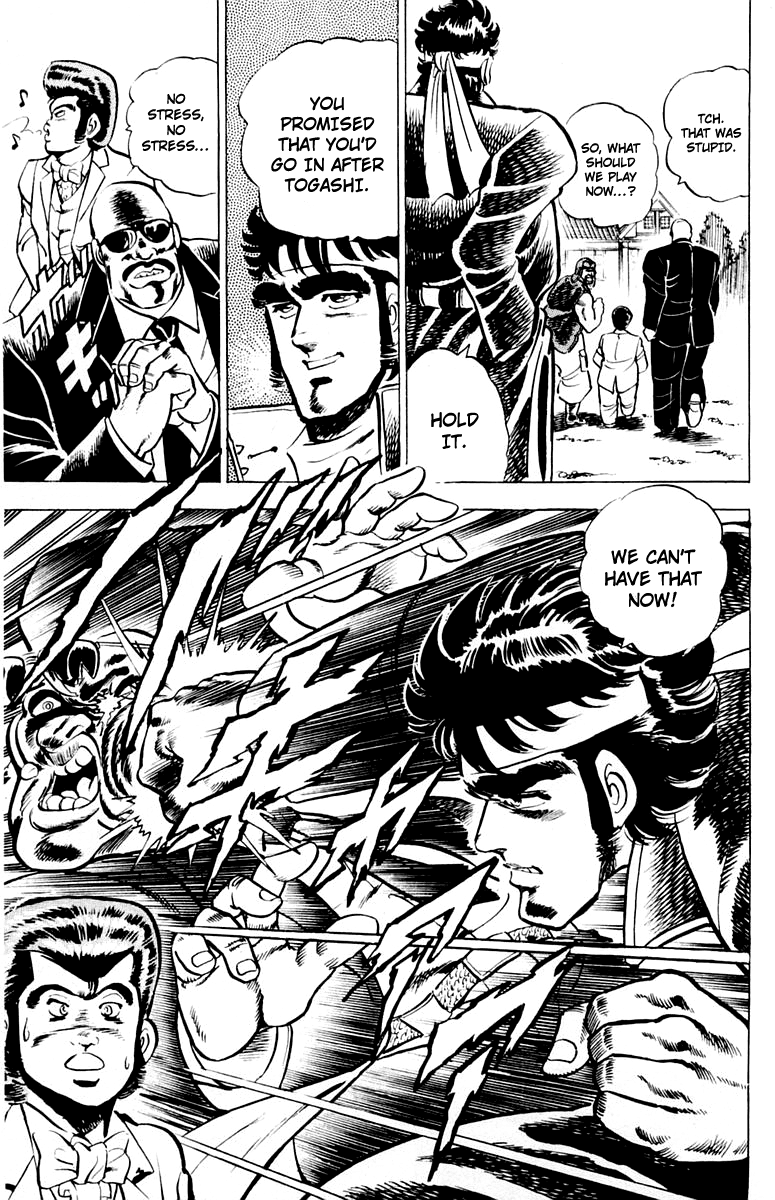Sakigake!! Otokojuku Chapter 2 page 21 - Chapter 2: School Specialty! The Oil Bath
