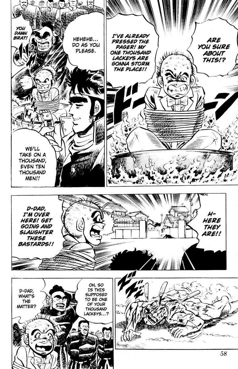 Sakigake!! Otokojuku Chapter 2 page 22 - Chapter 2: School Specialty! The Oil Bath