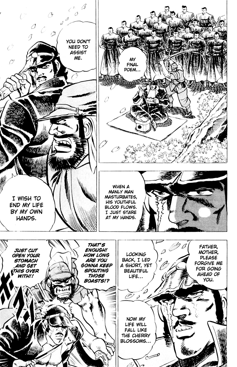 Sakigake!! Otokojuku Chapter 2 page 3 - Chapter 2: School Specialty! The Oil Bath