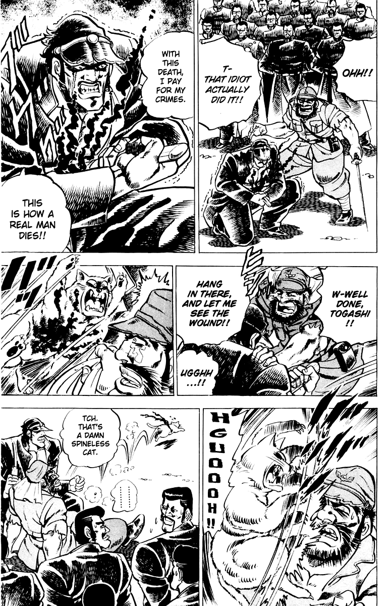 Sakigake!! Otokojuku Chapter 2 page 5 - Chapter 2: School Specialty! The Oil Bath