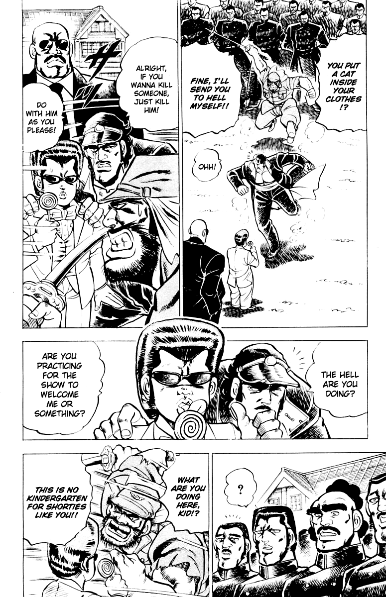 Sakigake!! Otokojuku Chapter 2 page 6 - Chapter 2: School Specialty! The Oil Bath
