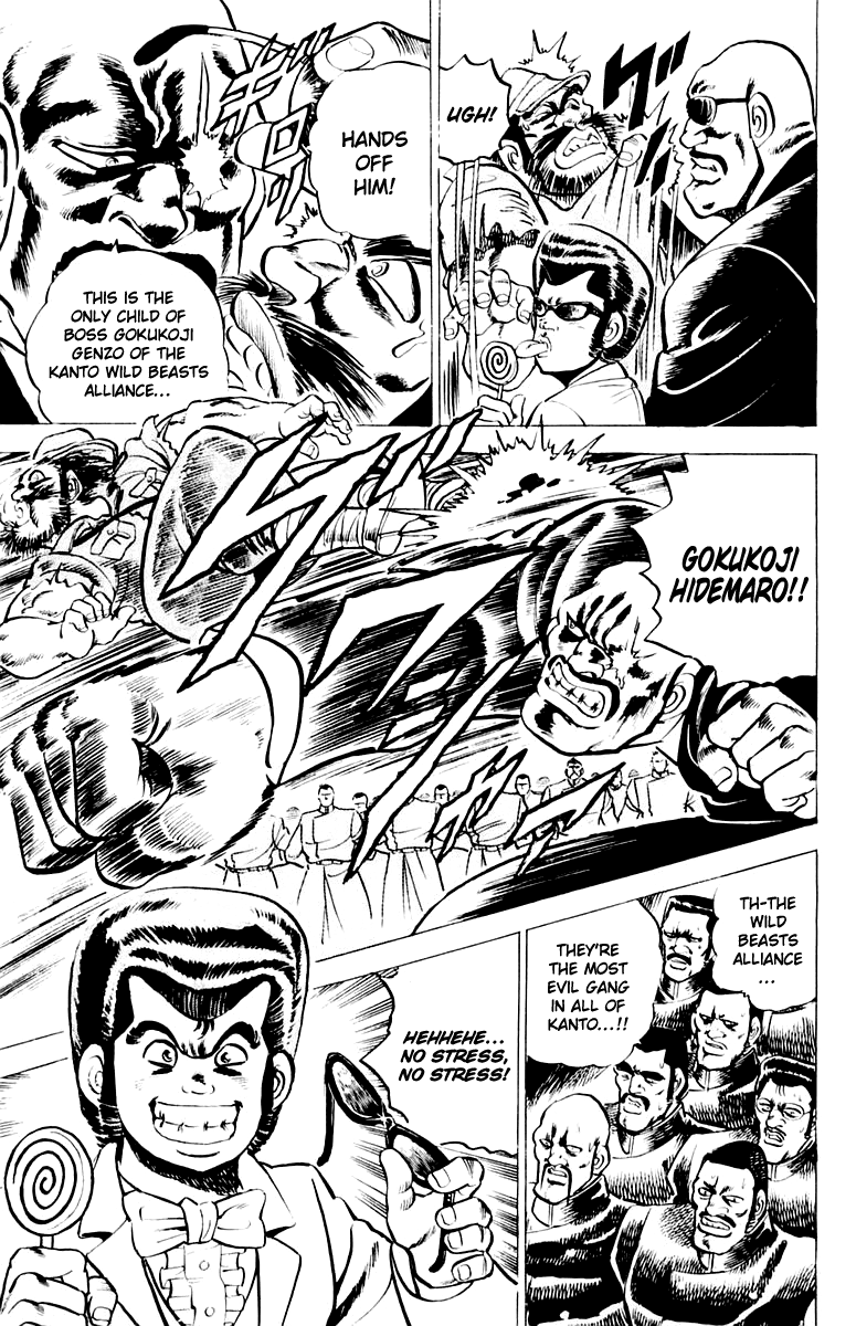 Sakigake!! Otokojuku Chapter 2 page 7 - Chapter 2: School Specialty! The Oil Bath