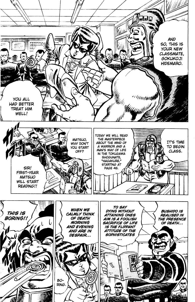 Sakigake!! Otokojuku Chapter 2 page 9 - Chapter 2: School Specialty! The Oil Bath