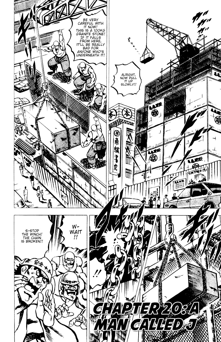 Sakigake!! Otokojuku Chapter 20 page 1 - Chapter 20: A Man Called J