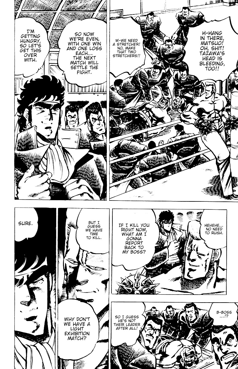 Sakigake!! Otokojuku Chapter 20 page 11 - Chapter 20: A Man Called J
