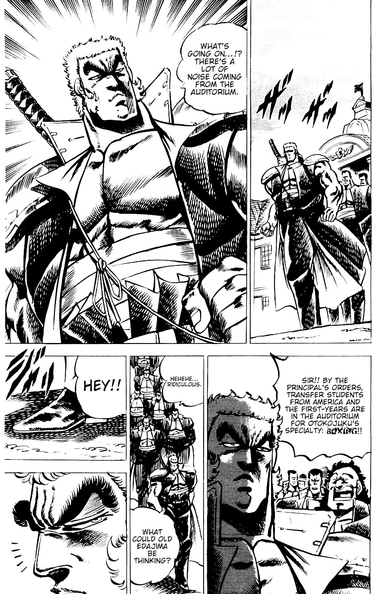Sakigake!! Otokojuku Chapter 20 page 12 - Chapter 20: A Man Called J