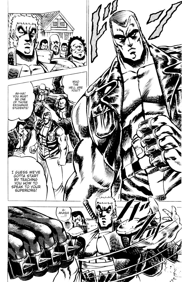 Sakigake!! Otokojuku Chapter 20 page 13 - Chapter 20: A Man Called J