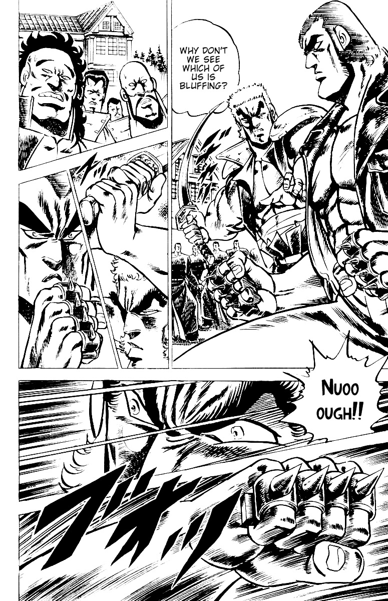 Sakigake!! Otokojuku Chapter 20 page 15 - Chapter 20: A Man Called J