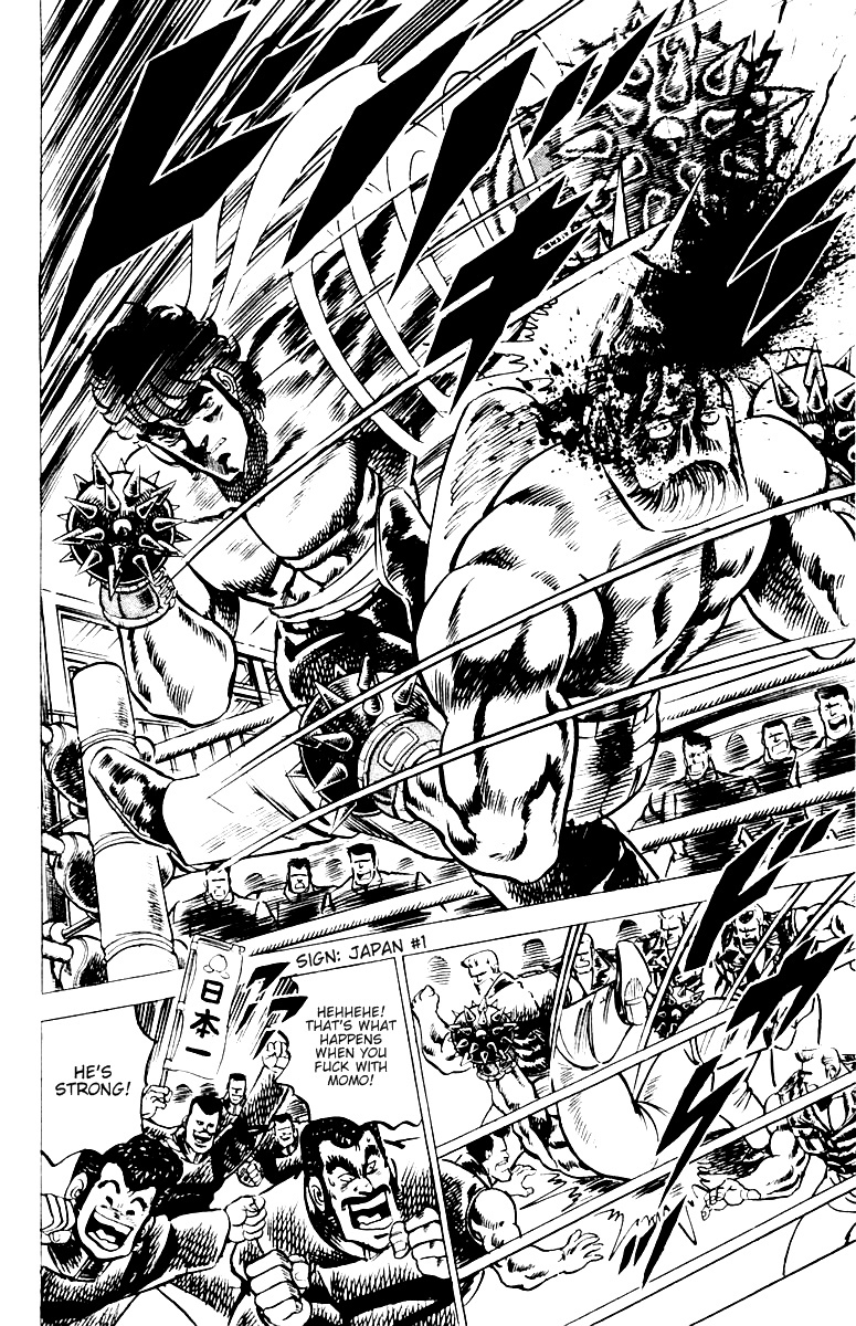 Sakigake!! Otokojuku Chapter 20 page 19 - Chapter 20: A Man Called J