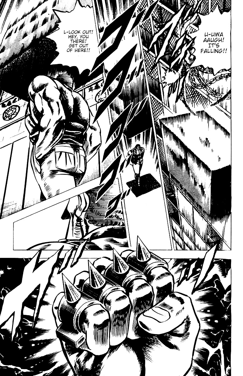 Sakigake!! Otokojuku Chapter 20 page 2 - Chapter 20: A Man Called J