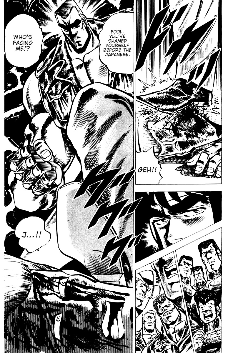 Sakigake!! Otokojuku Chapter 20 page 20 - Chapter 20: A Man Called J