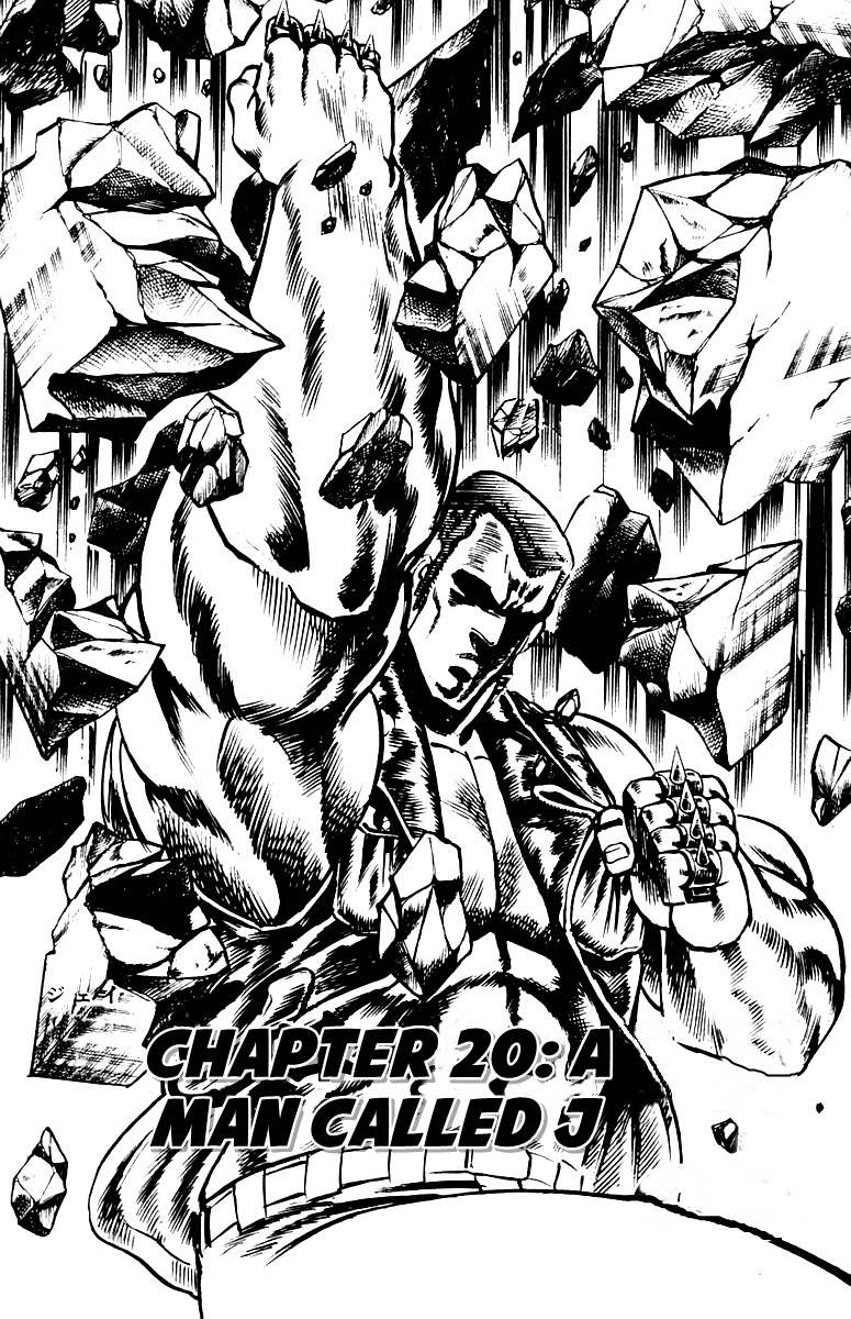 Sakigake!! Otokojuku Chapter 20 page 3 - Chapter 20: A Man Called J