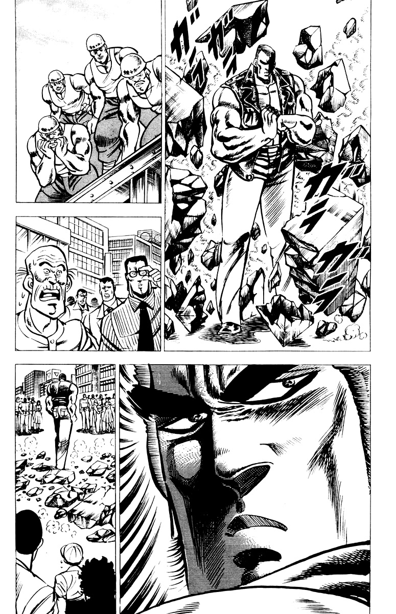 Sakigake!! Otokojuku Chapter 20 page 4 - Chapter 20: A Man Called J