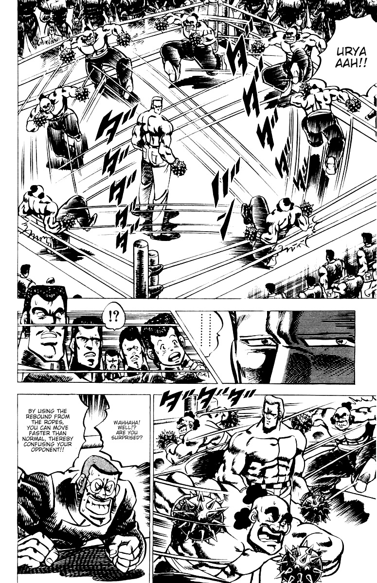 Sakigake!! Otokojuku Chapter 20 page 7 - Chapter 20: A Man Called J