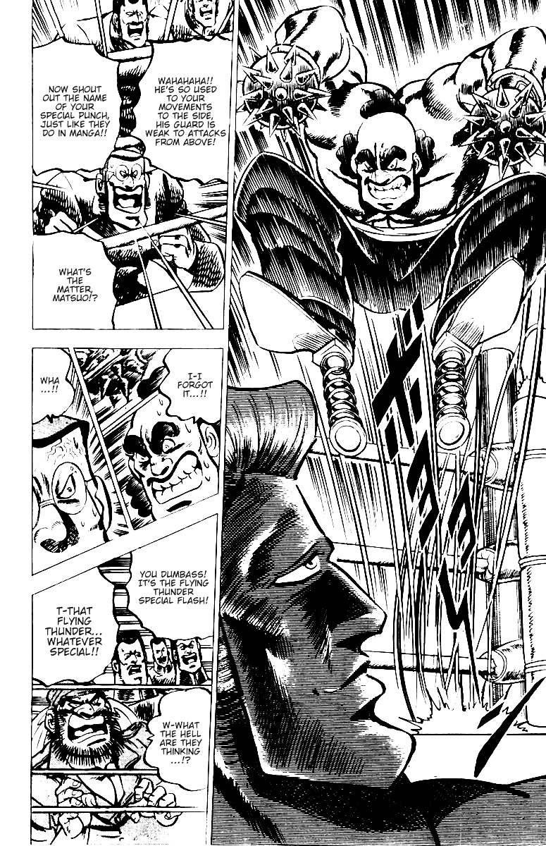Sakigake!! Otokojuku Chapter 20 page 9 - Chapter 20: A Man Called J