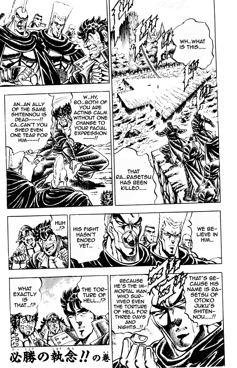 Sakigake!! Otokojuku Chapter 200 page 1 - Chapter 200