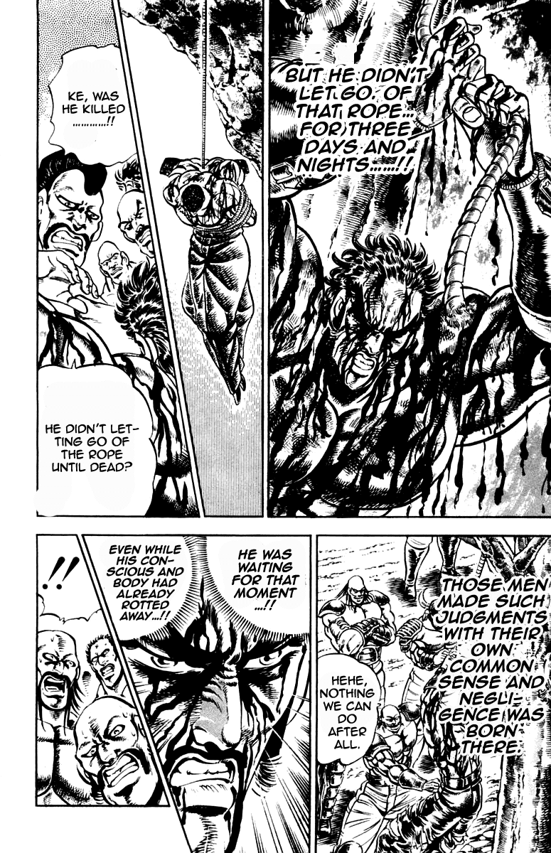 Sakigake!! Otokojuku Chapter 200 page 12 - Chapter 200