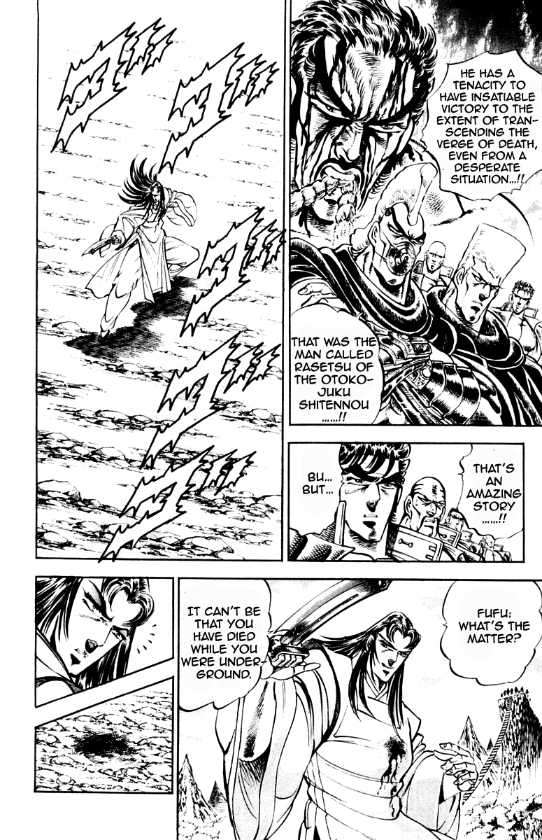 Sakigake!! Otokojuku Chapter 200 page 14 - Chapter 200